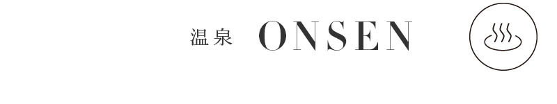onsen