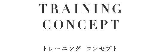 training concept